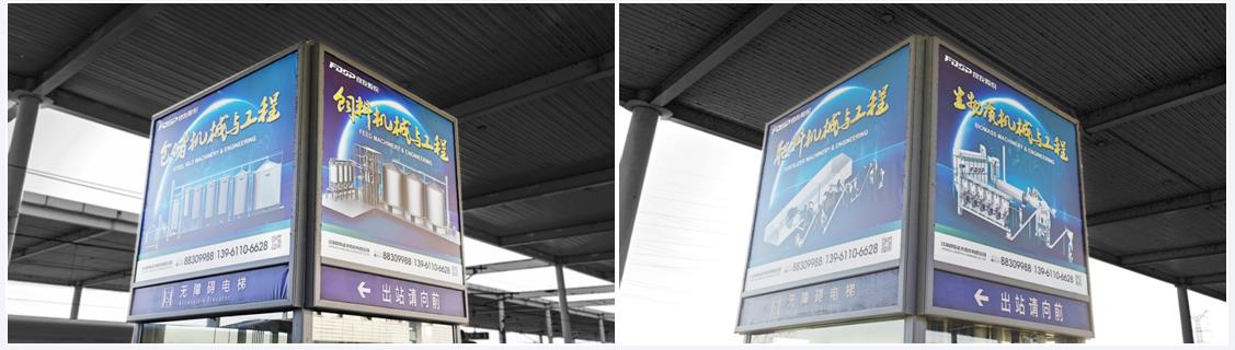 強力な支配スクリーン！ LiangyouはLiyang高速鉄道駅に再び定住した企業広告を共有します！