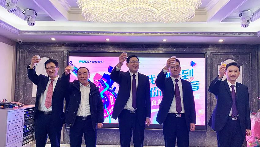 「パンデミック」は復活せず、前進する| 2020 Jiangsu Liangyou Zhengda Co.、Ltd。年次総会が成功裏に開催されました